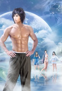混沌至尊